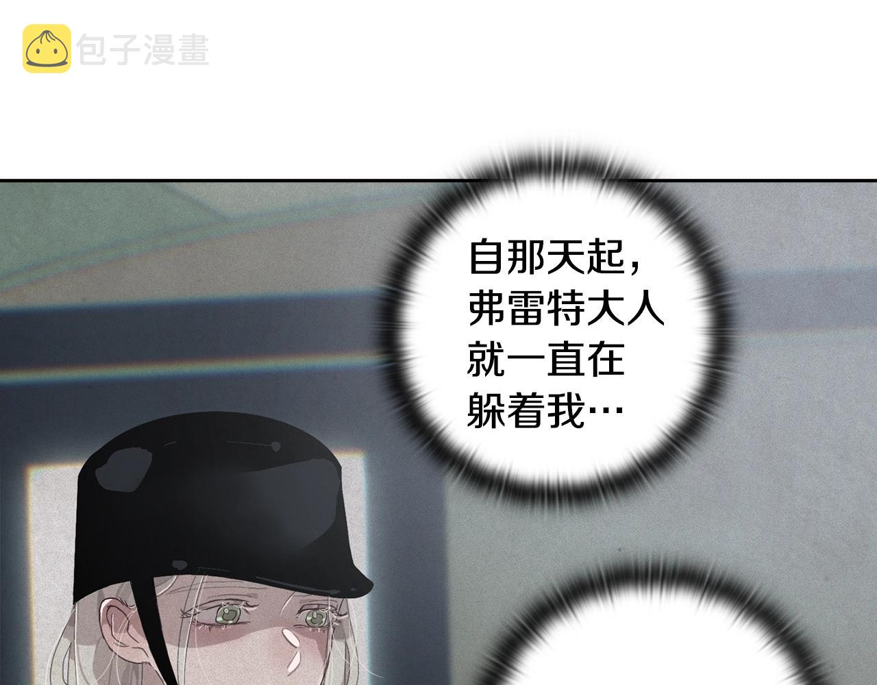 第16话 预言书23