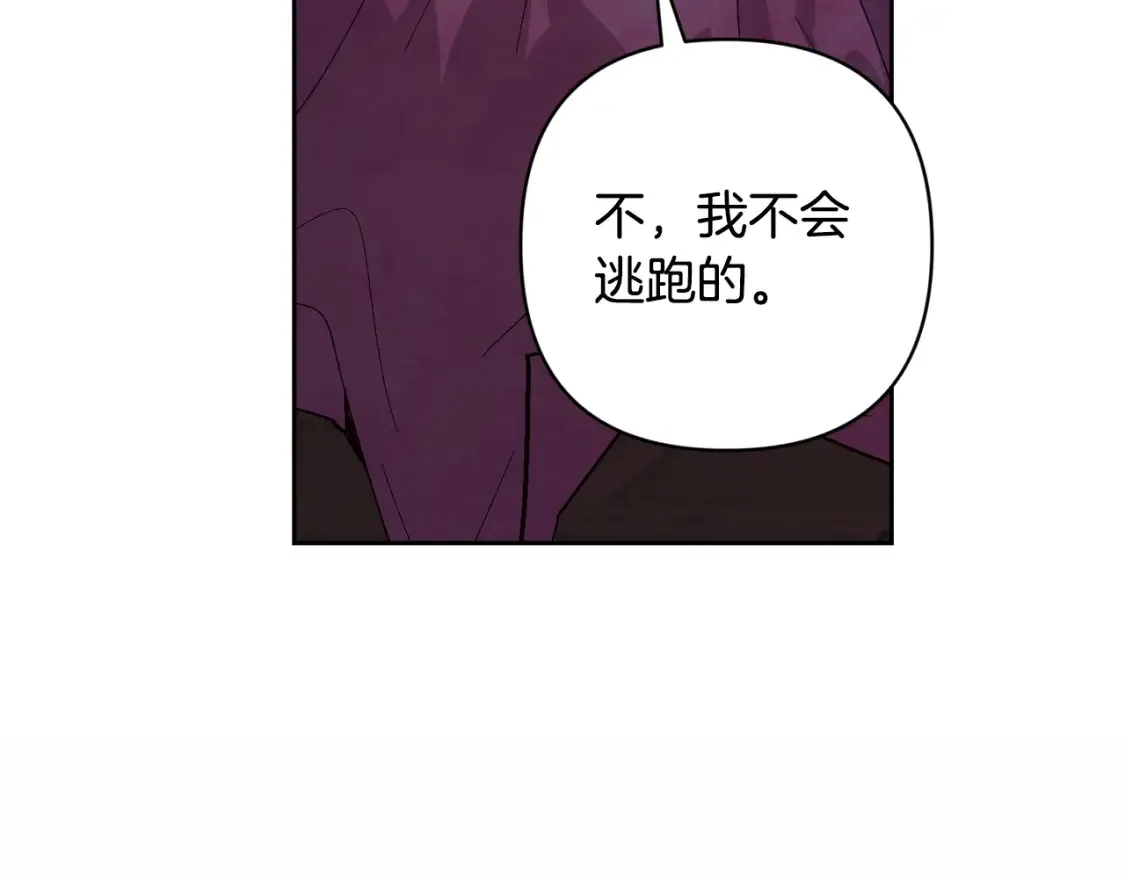 第94话 备战及尝试74