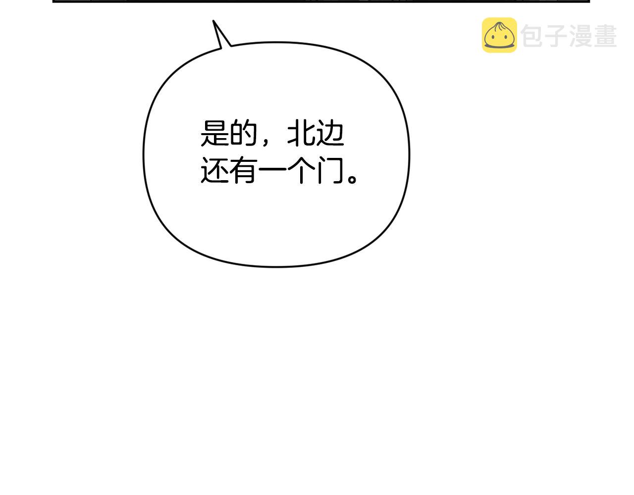 第41话 主人回来了71