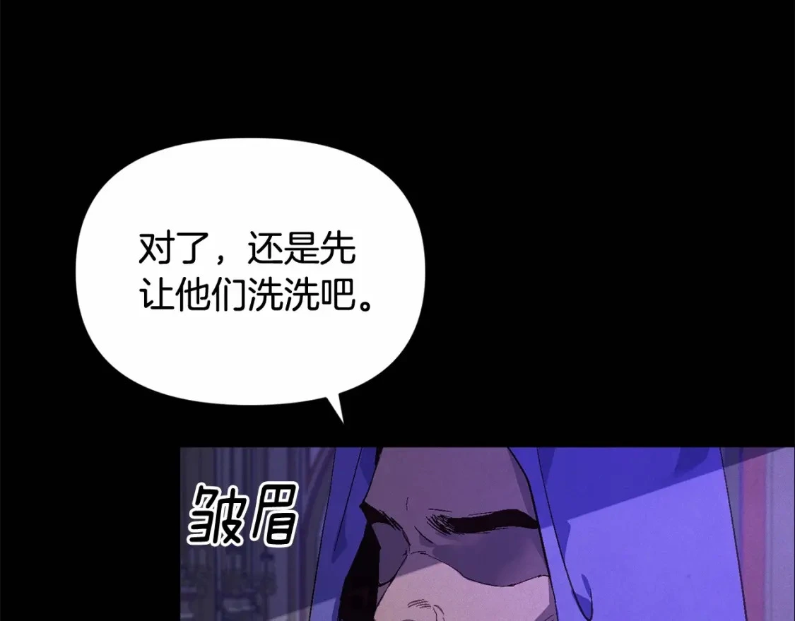 第54话 贝尼的过去50