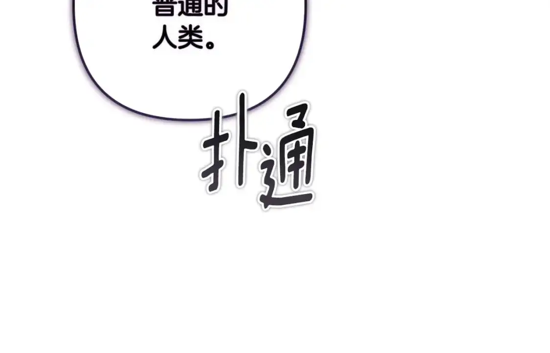 第79话 说出怀孕之事138