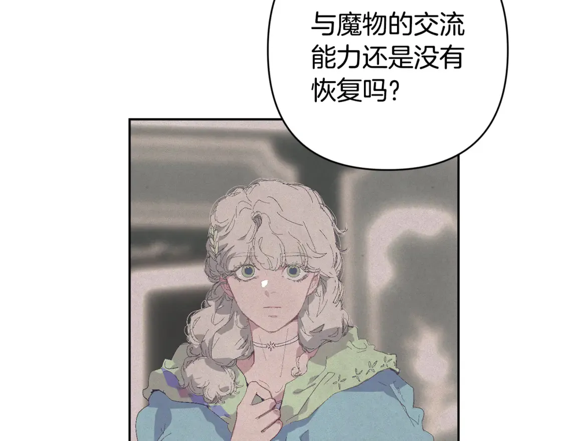 完结话 期待新的未来7