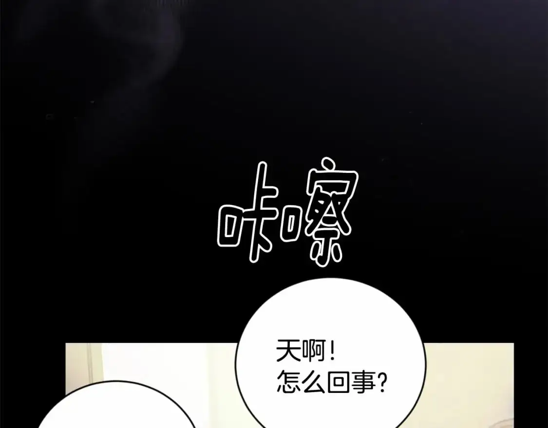 第64话 失败的催眠术44