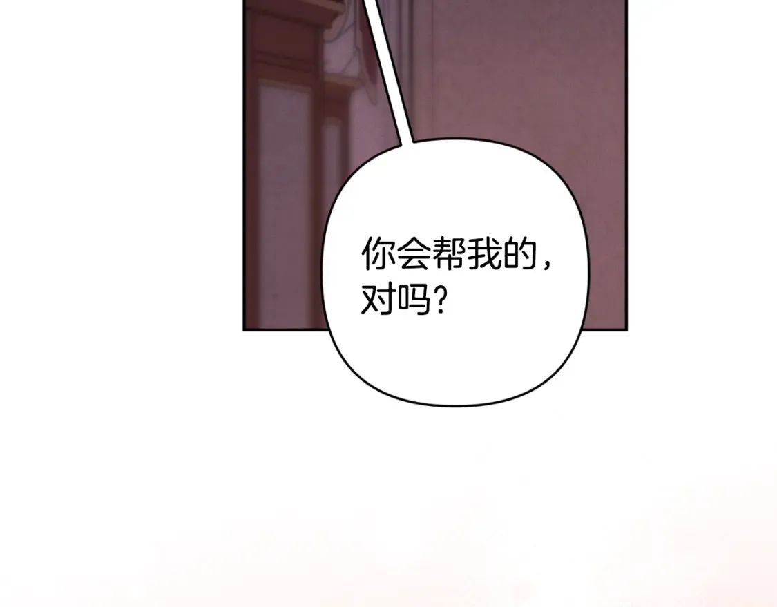 第94话 备战及尝试80