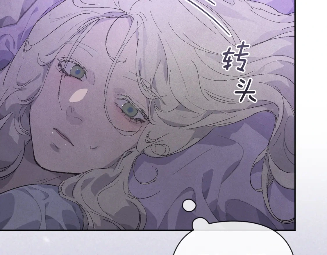 第65话 血液的秘密104