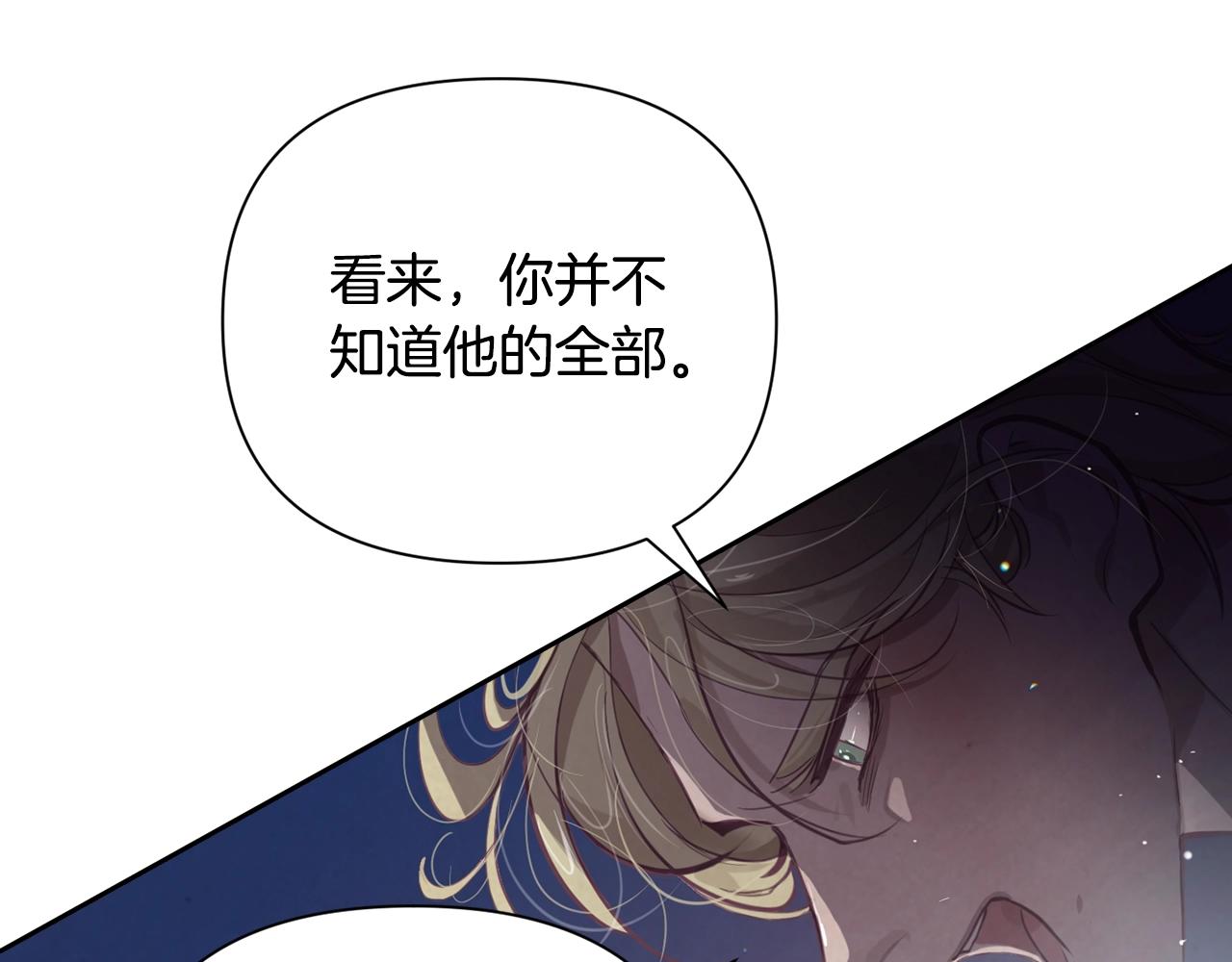 第8话 加入骑士团165