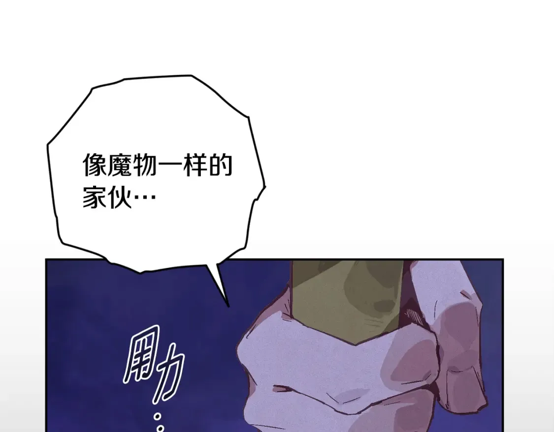 第96话 对抗阿弗雷卡95