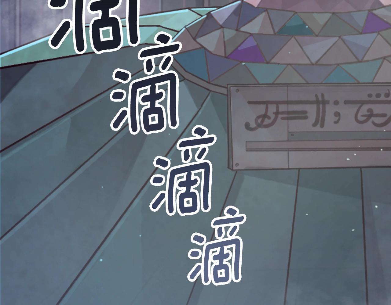 第1话 我的能力116