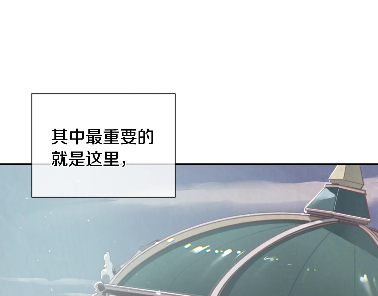 第6话 审讯7
