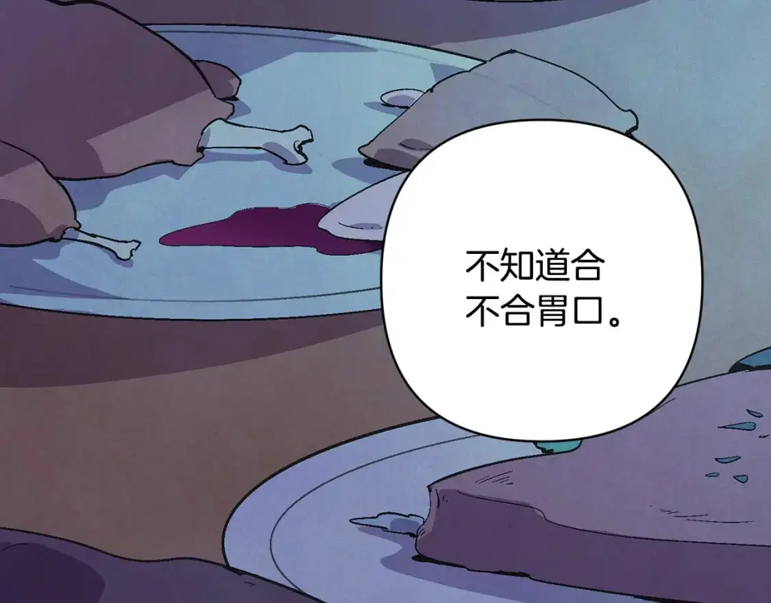 第84话 危险来临2