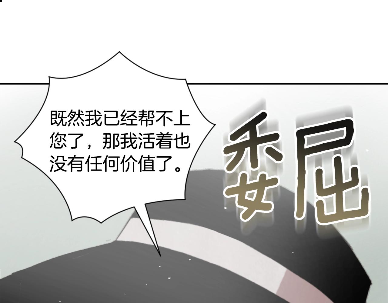 第5话 时隔七年121