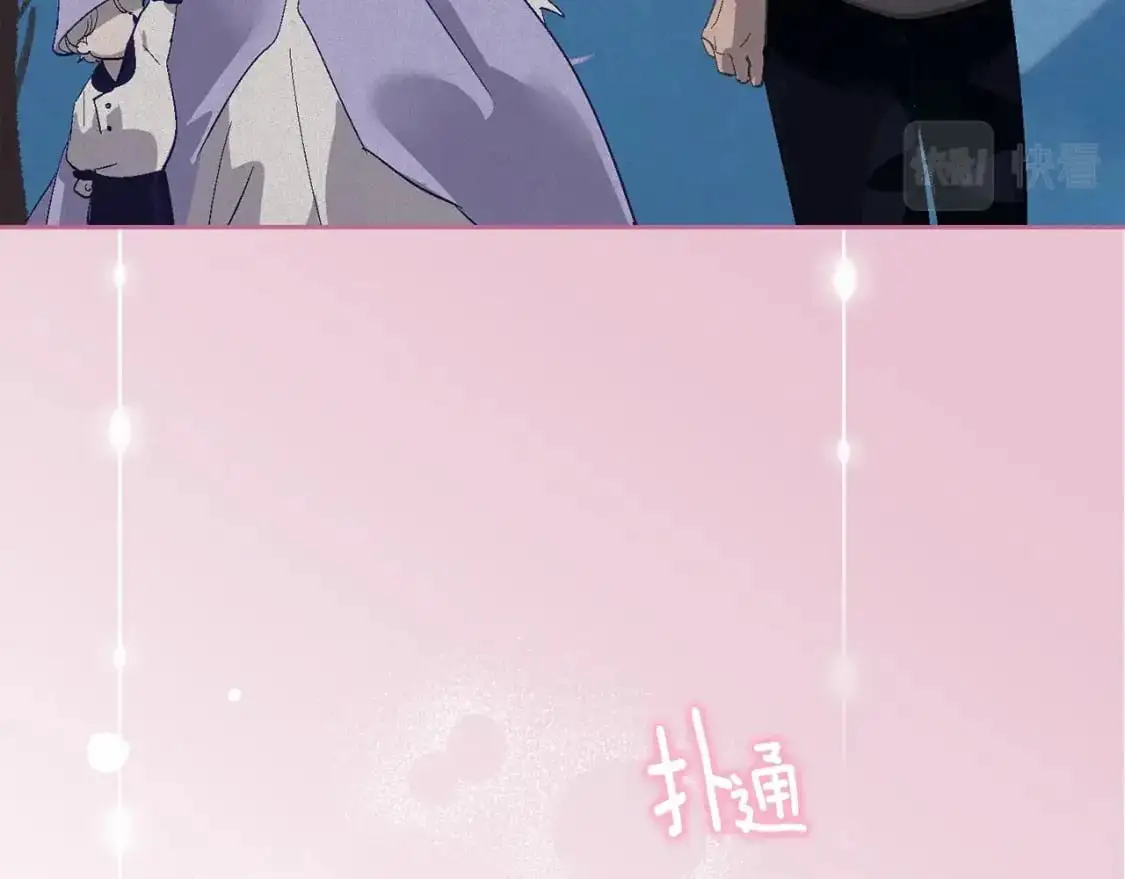 第62话 想要霸占你120