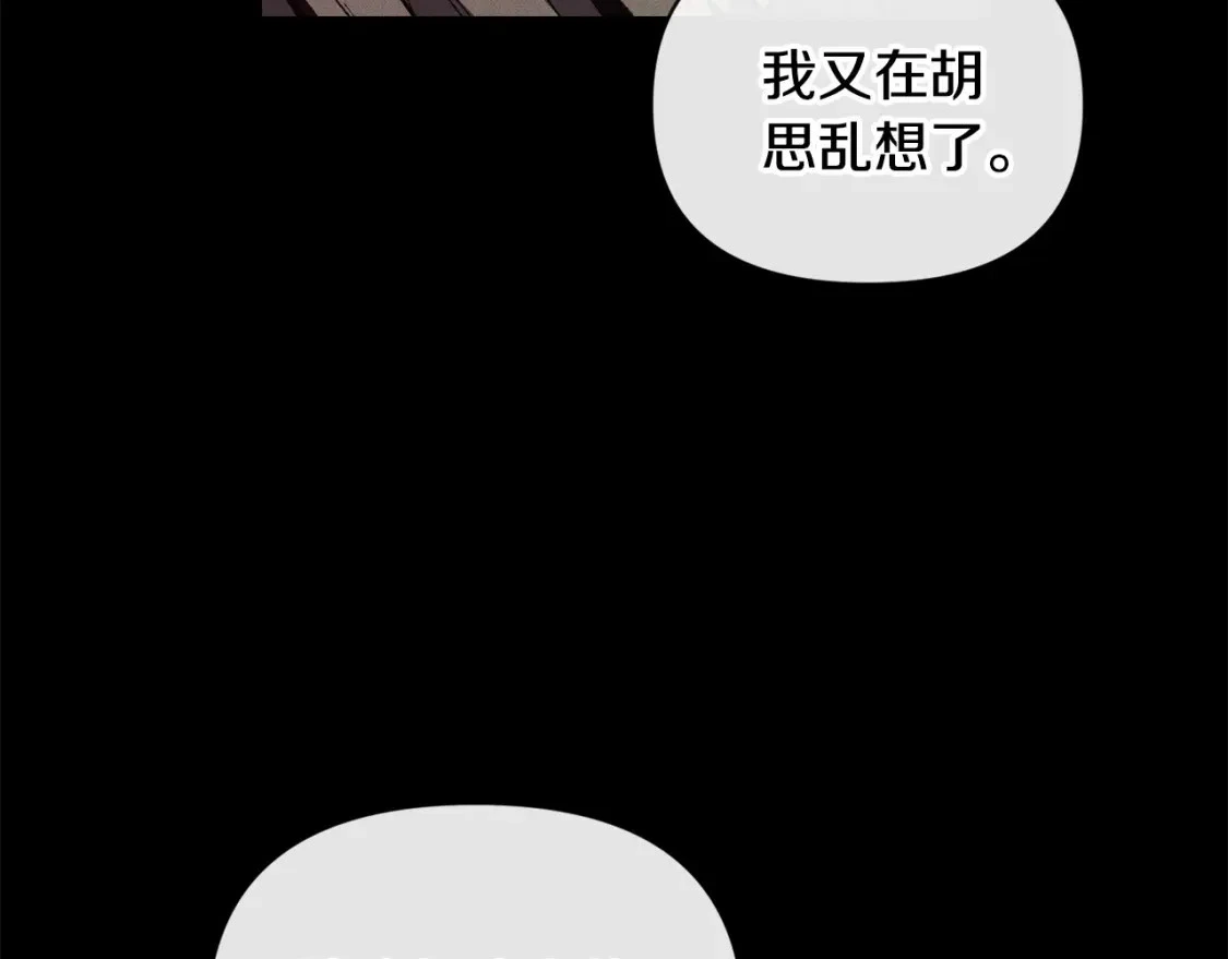 第56话 赶尽杀绝19