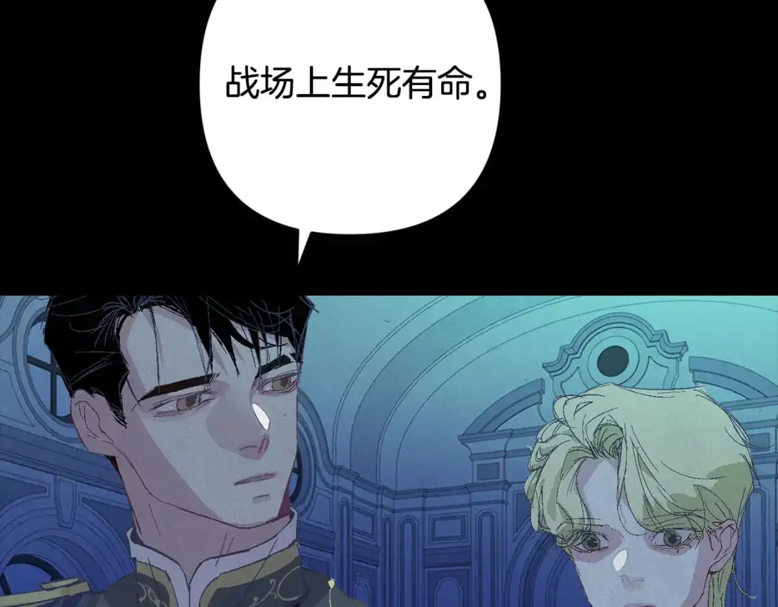第77话 发现踪迹11