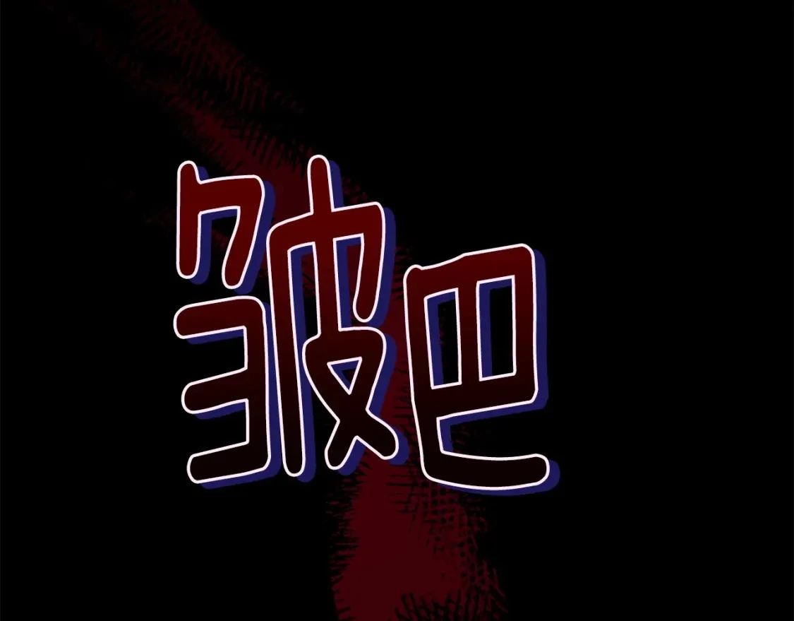 第55话 傲慢的选择21