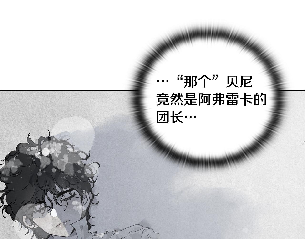 第21话 保护她135