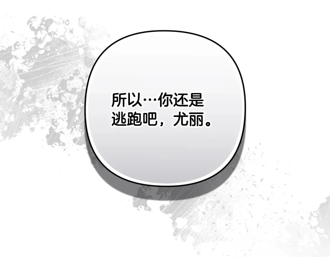 第94话 备战及尝试71