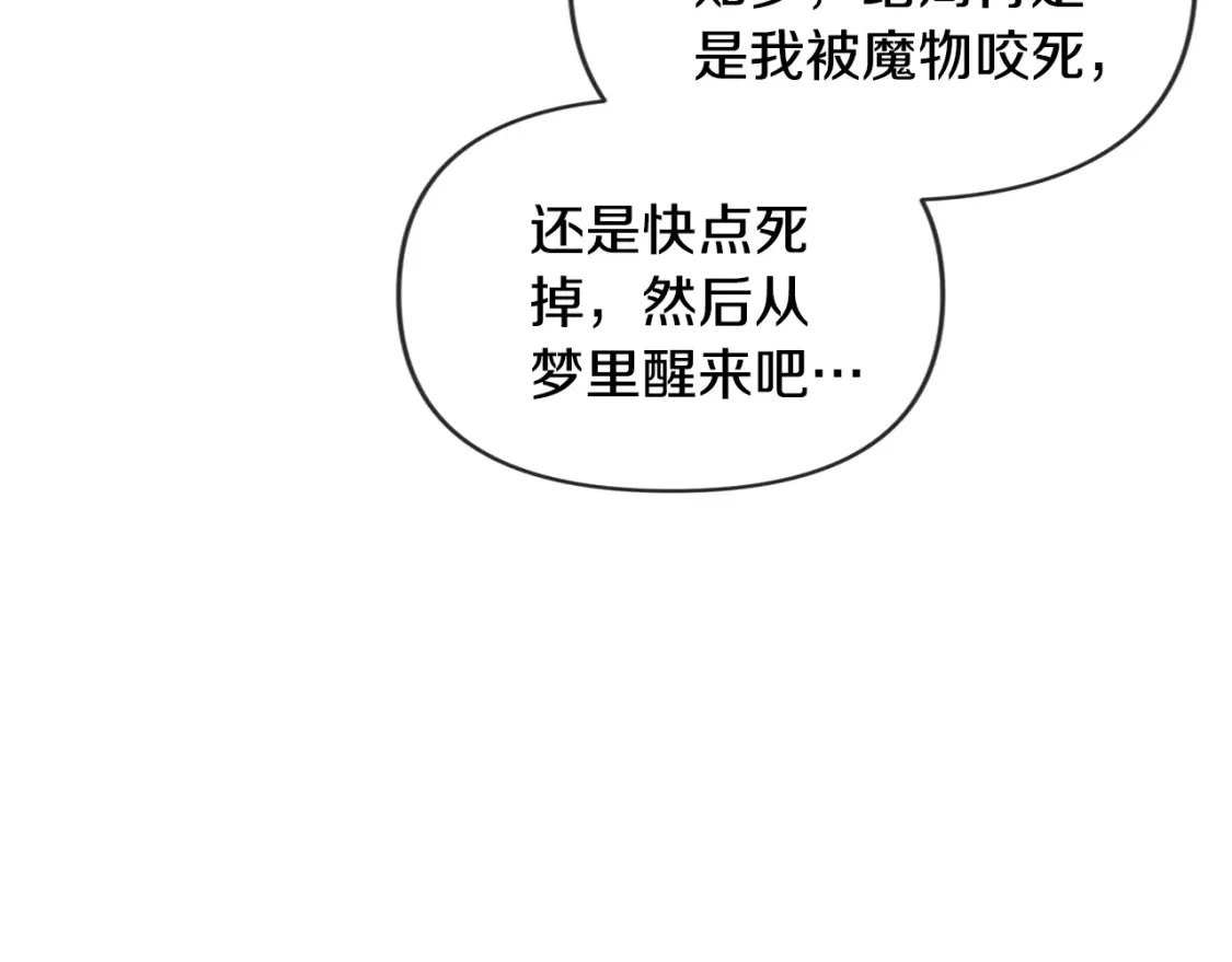 第65话 血液的秘密68