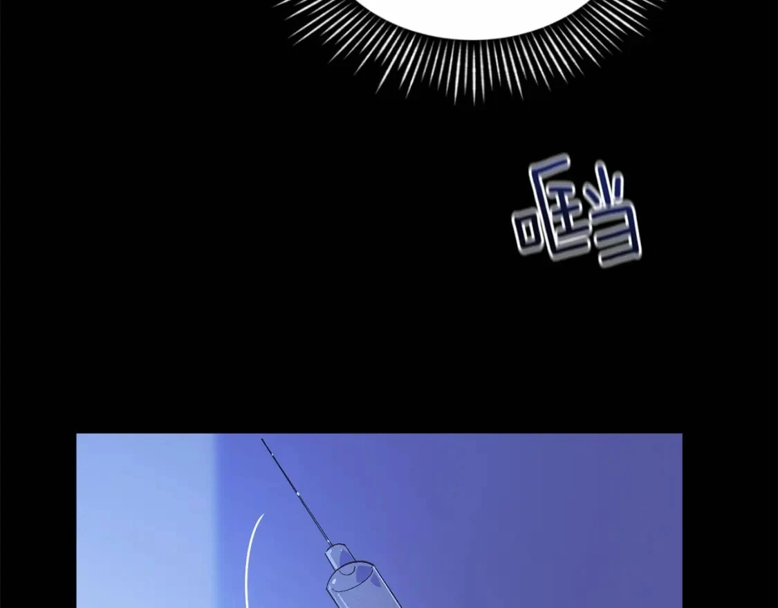 第54话 贝尼的过去97