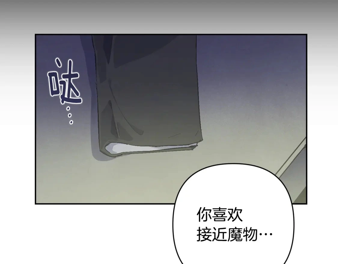 第66话 活命的办法166