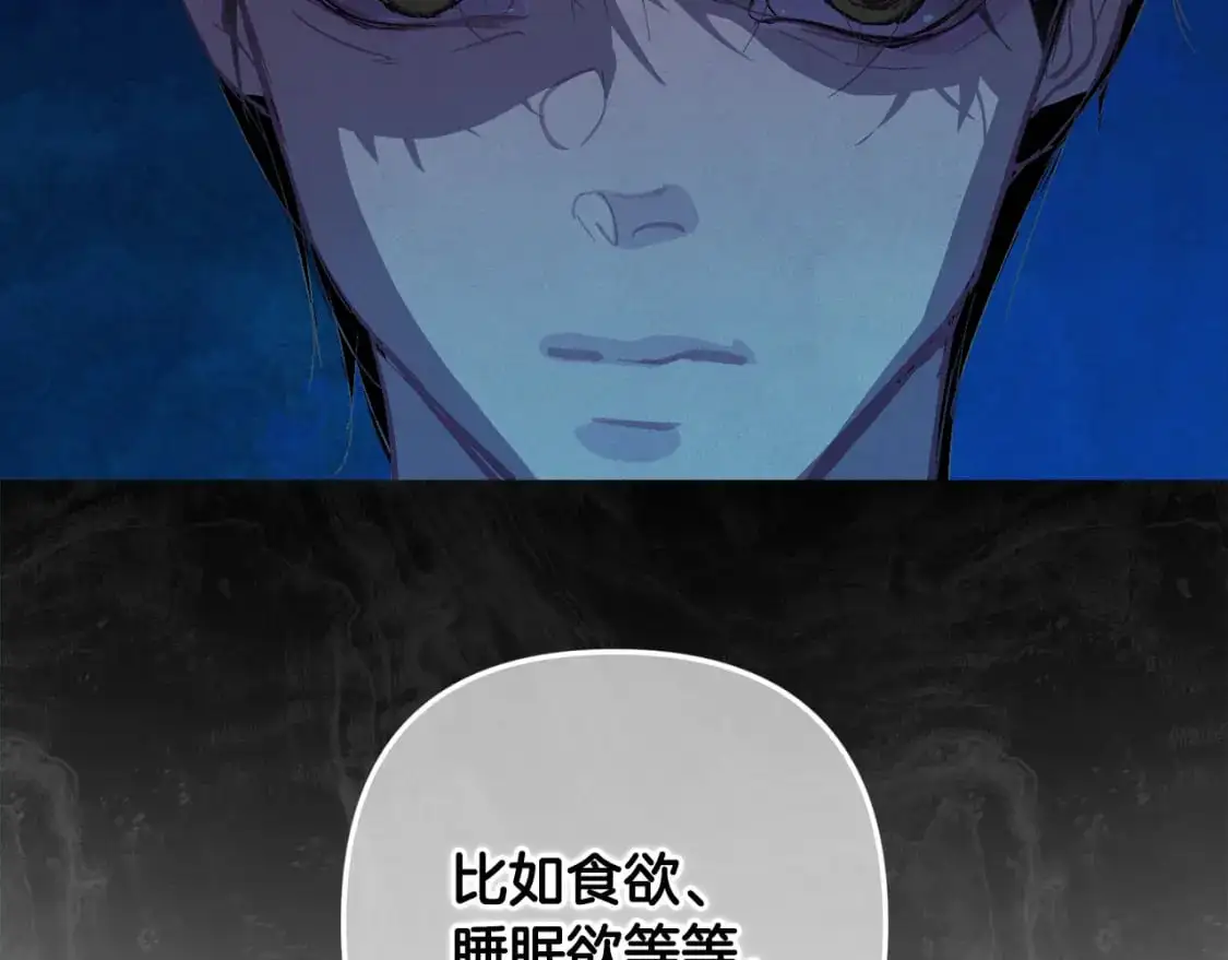 第82话 他的身份暴露129