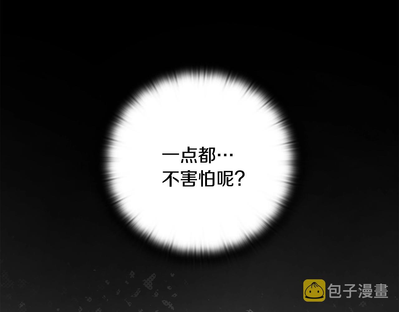 第14话 有效的方法60