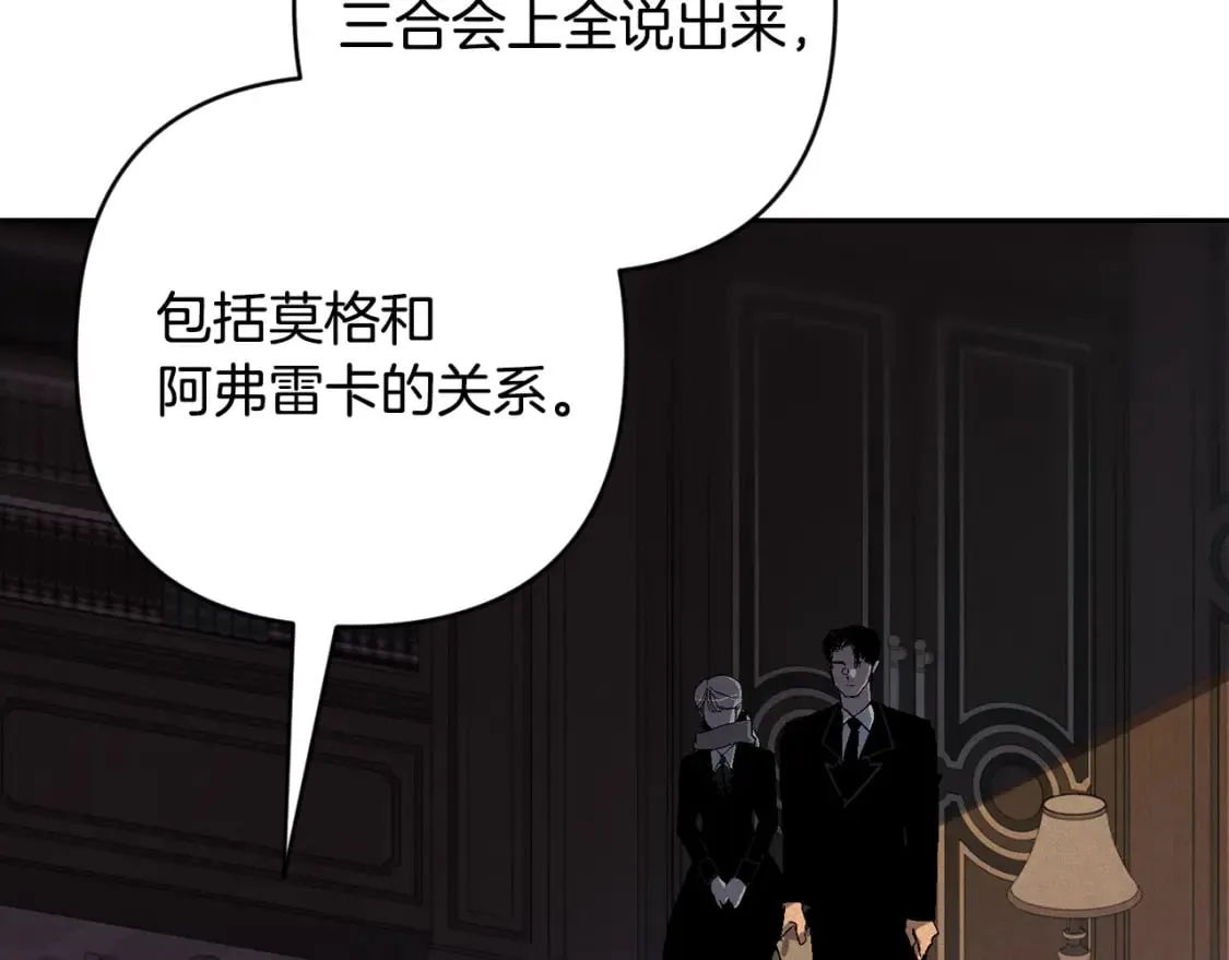 第90话 圣人的觉悟57