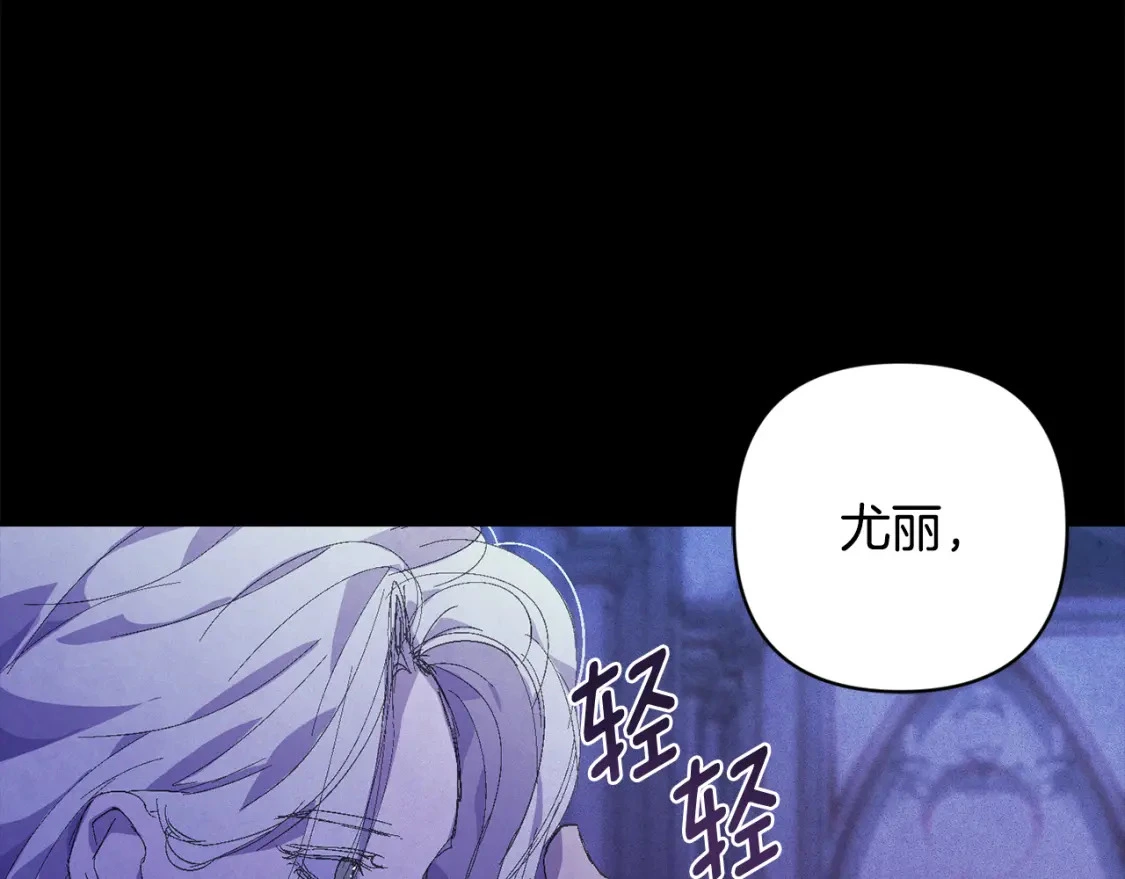 第67话 藏匿魔物9