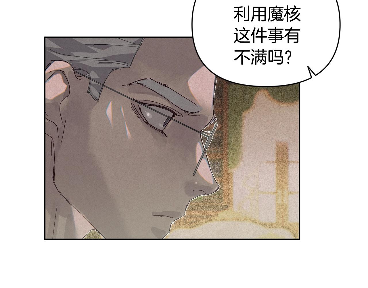 第48话 霸占你68