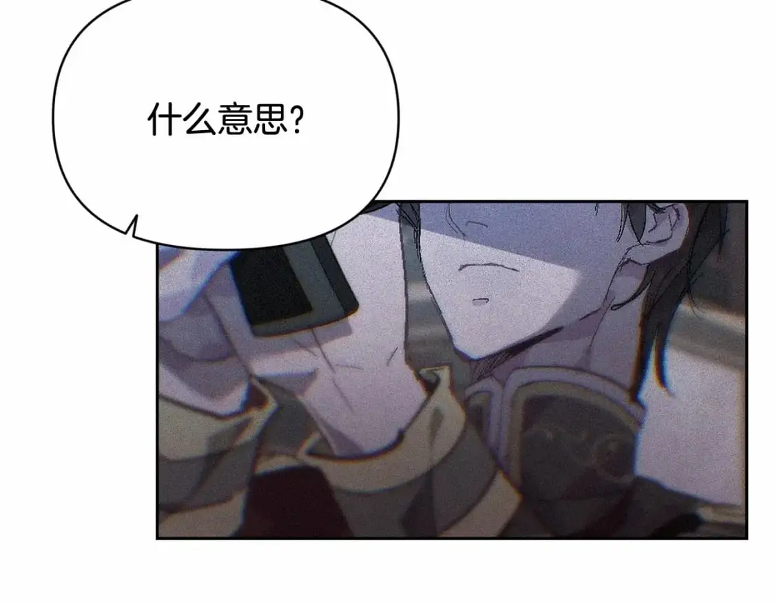 第二季回归 想保护的人89