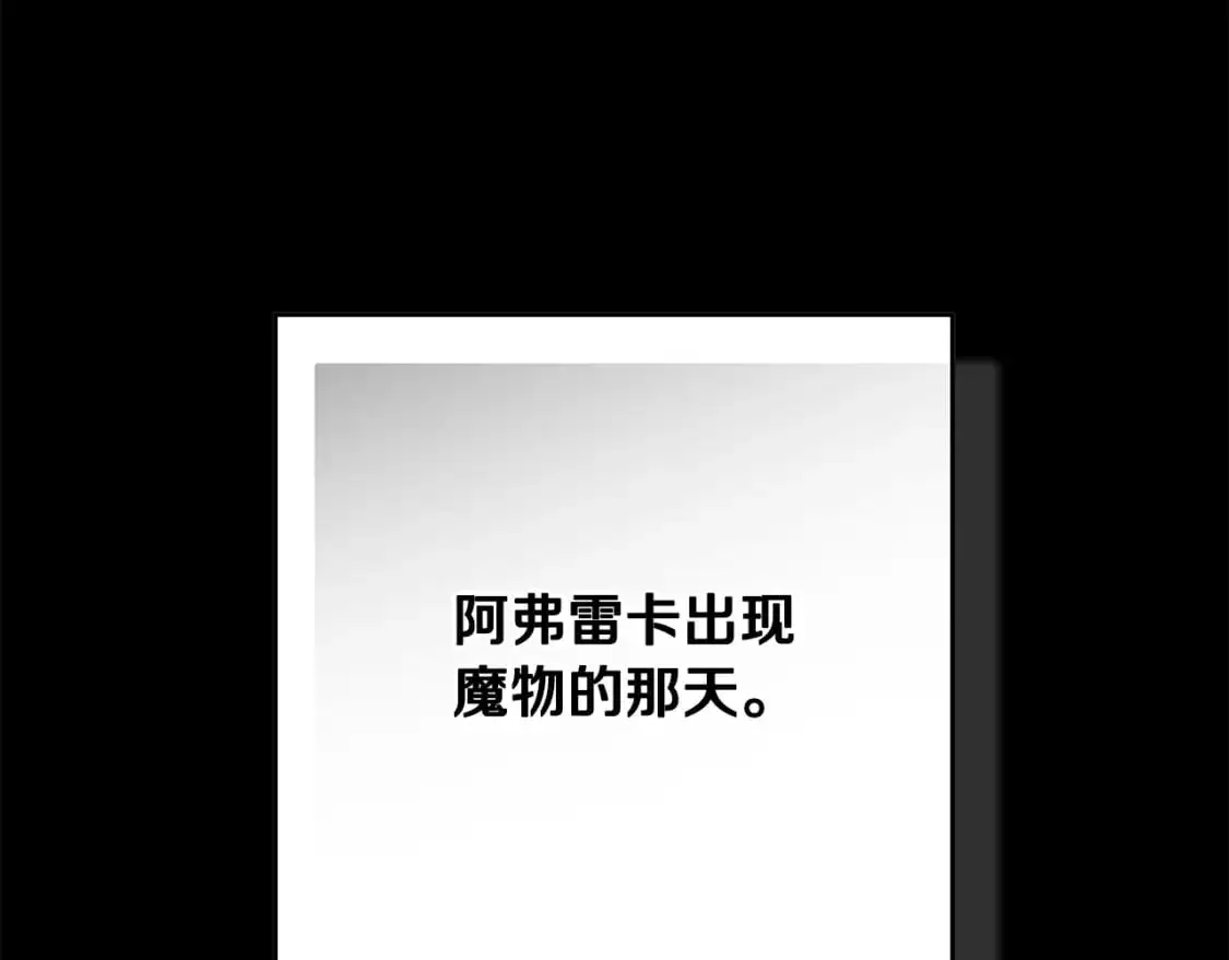 第78话 追到莫格97