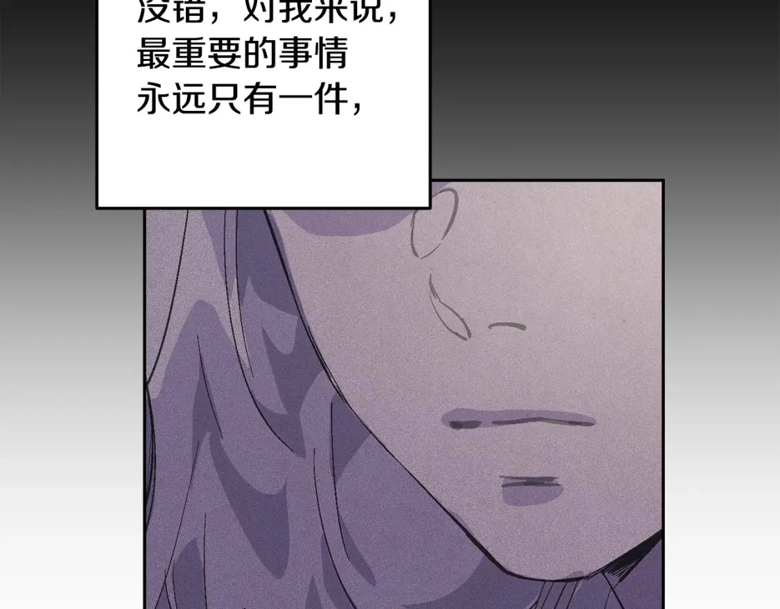 第67话 藏匿魔物56