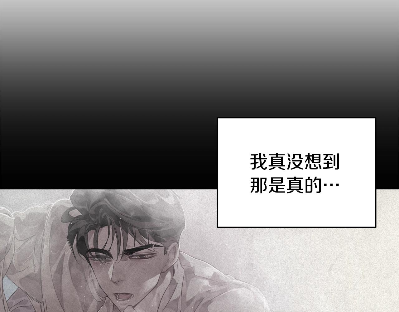 第35话 温暖的冬天54