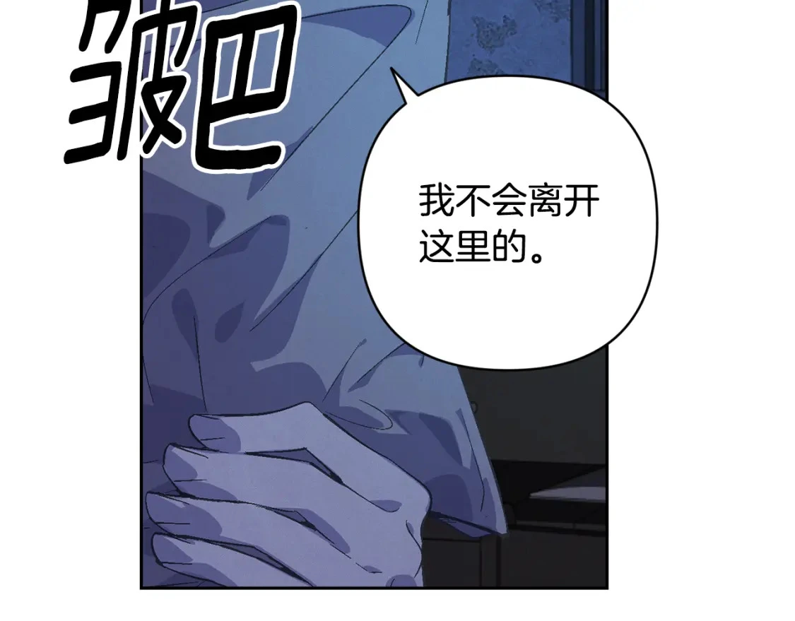 第73话 袭击事件的缘由72
