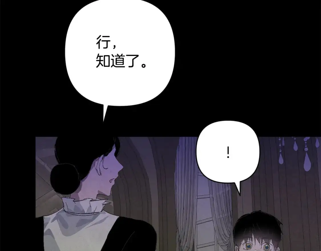 第70话 回首往事131