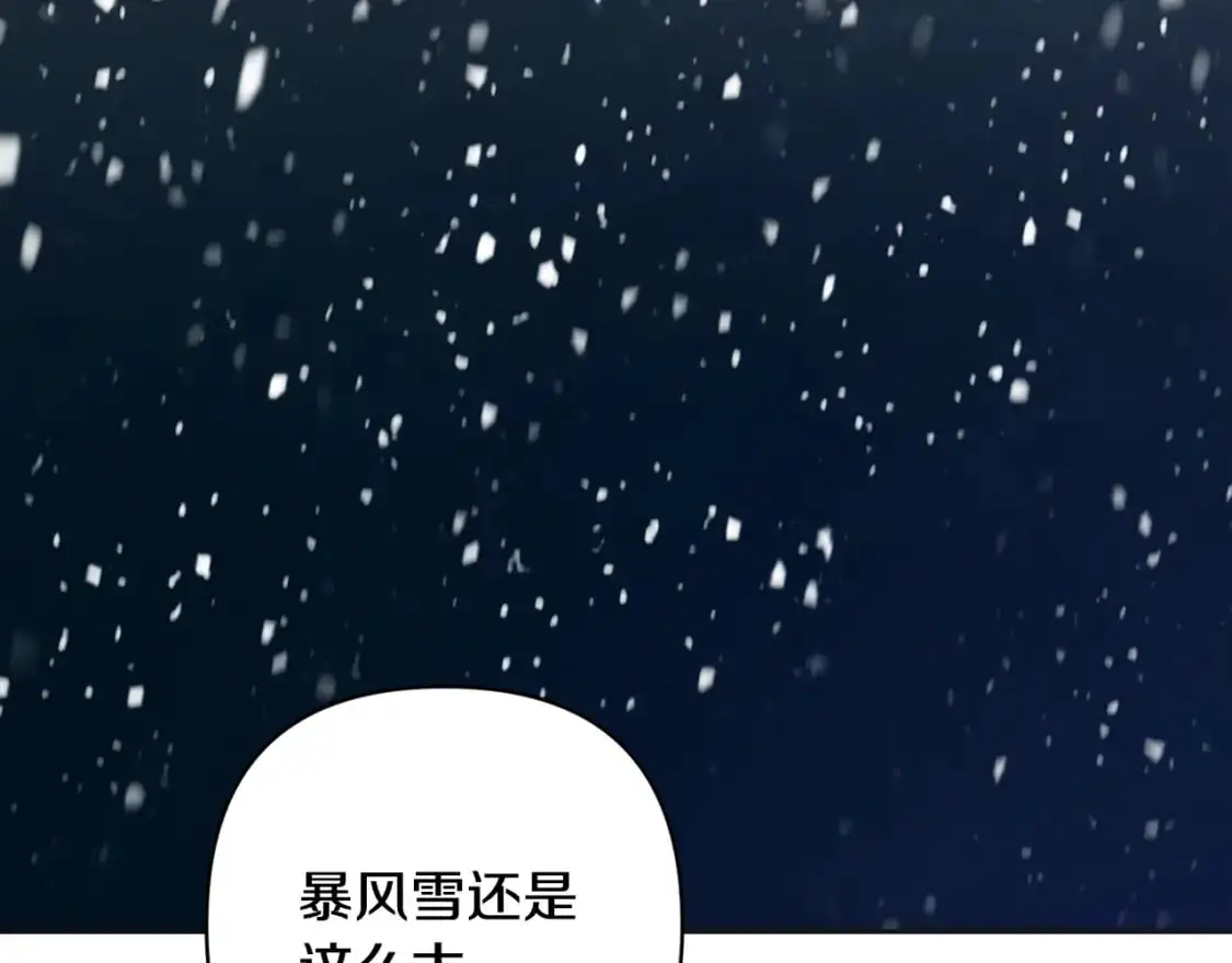 第82话 他的身份暴露105