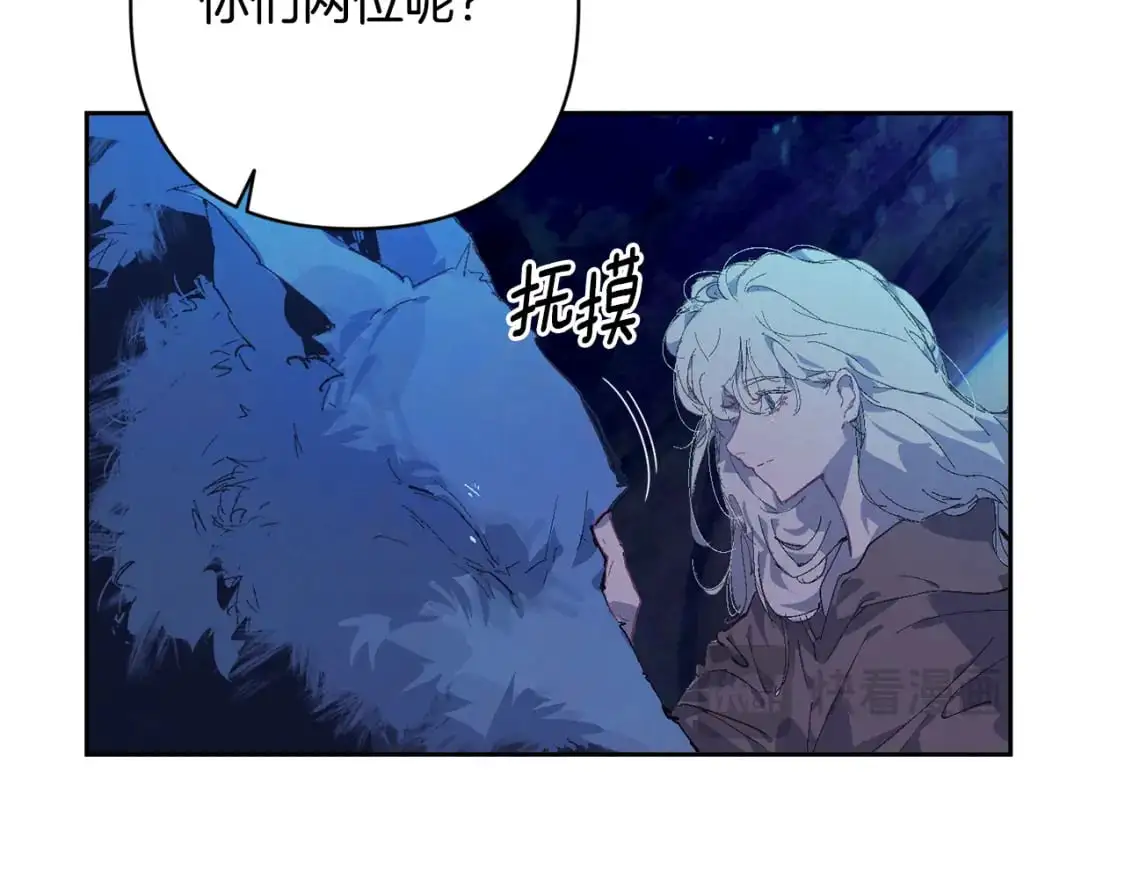 第83话 莫格城的女主人24