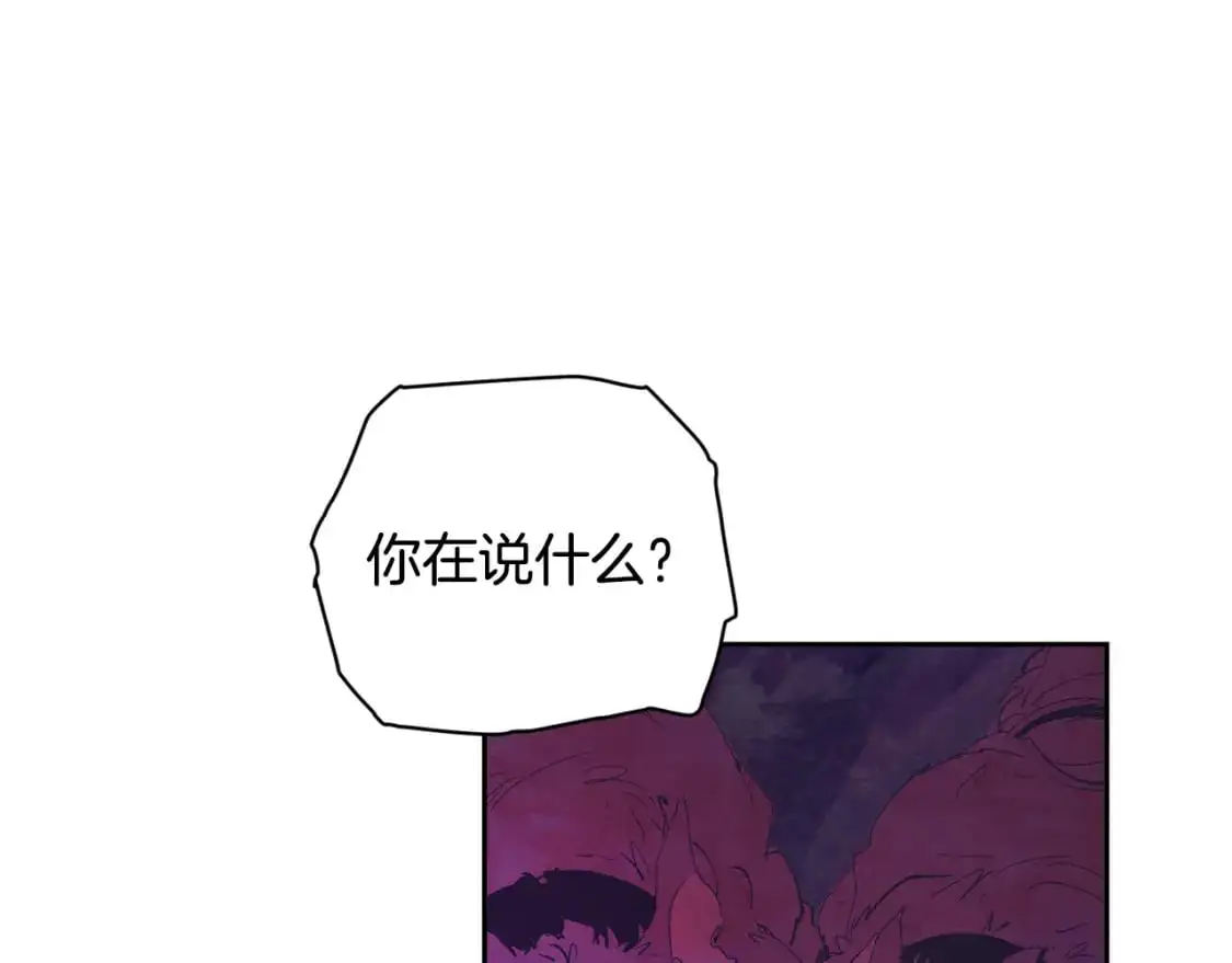 第82话 他的身份暴露93