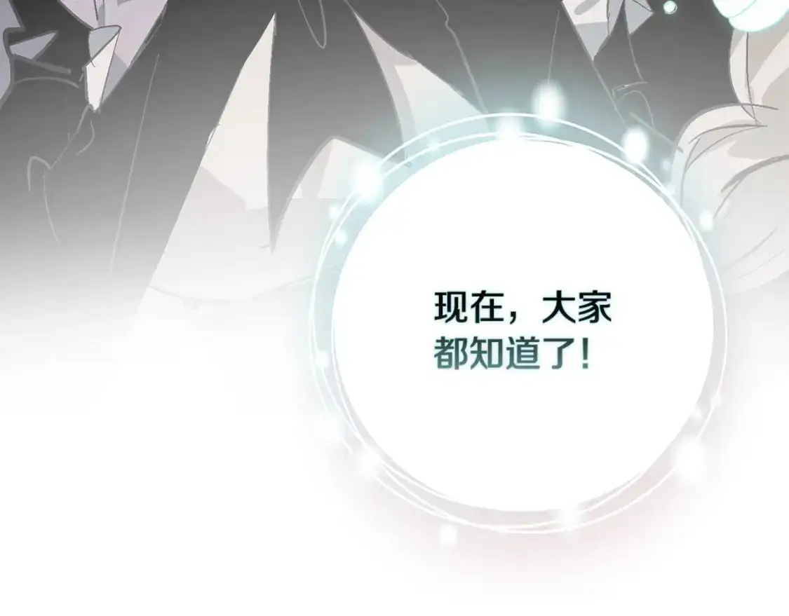 第80话 我的救世主132