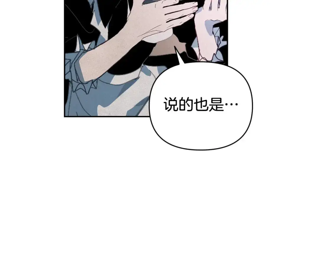 第49话 尤丽的白日梦90