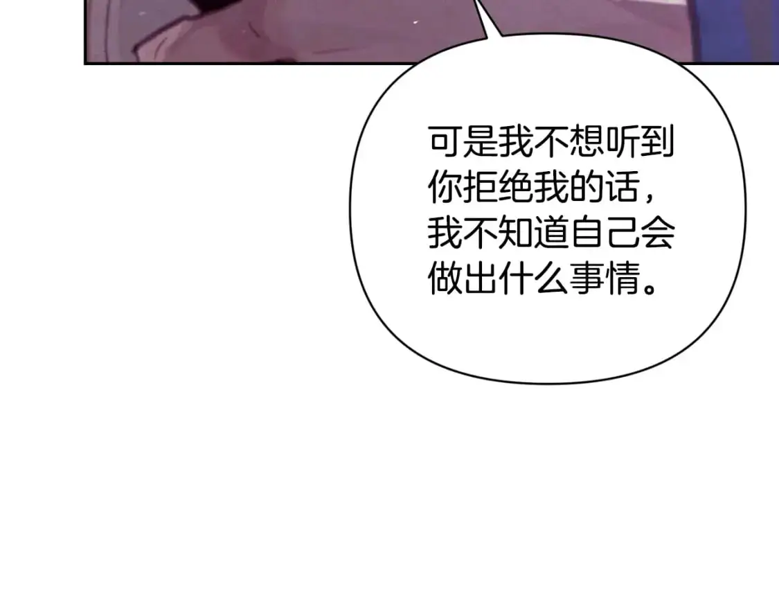 第34话 告白40