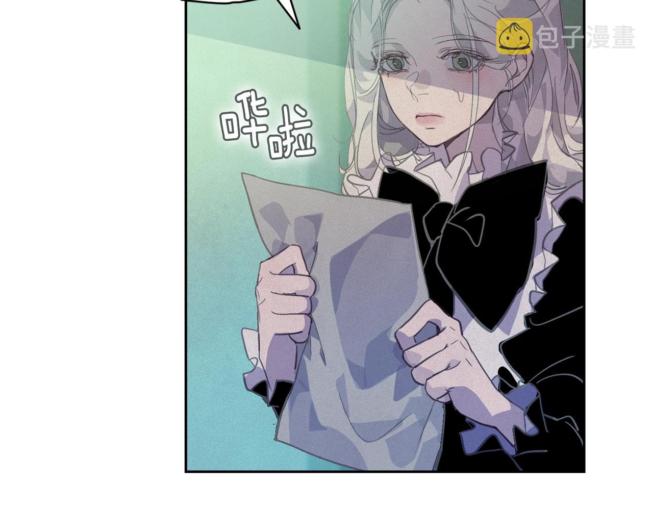 第44话 公主送美男75