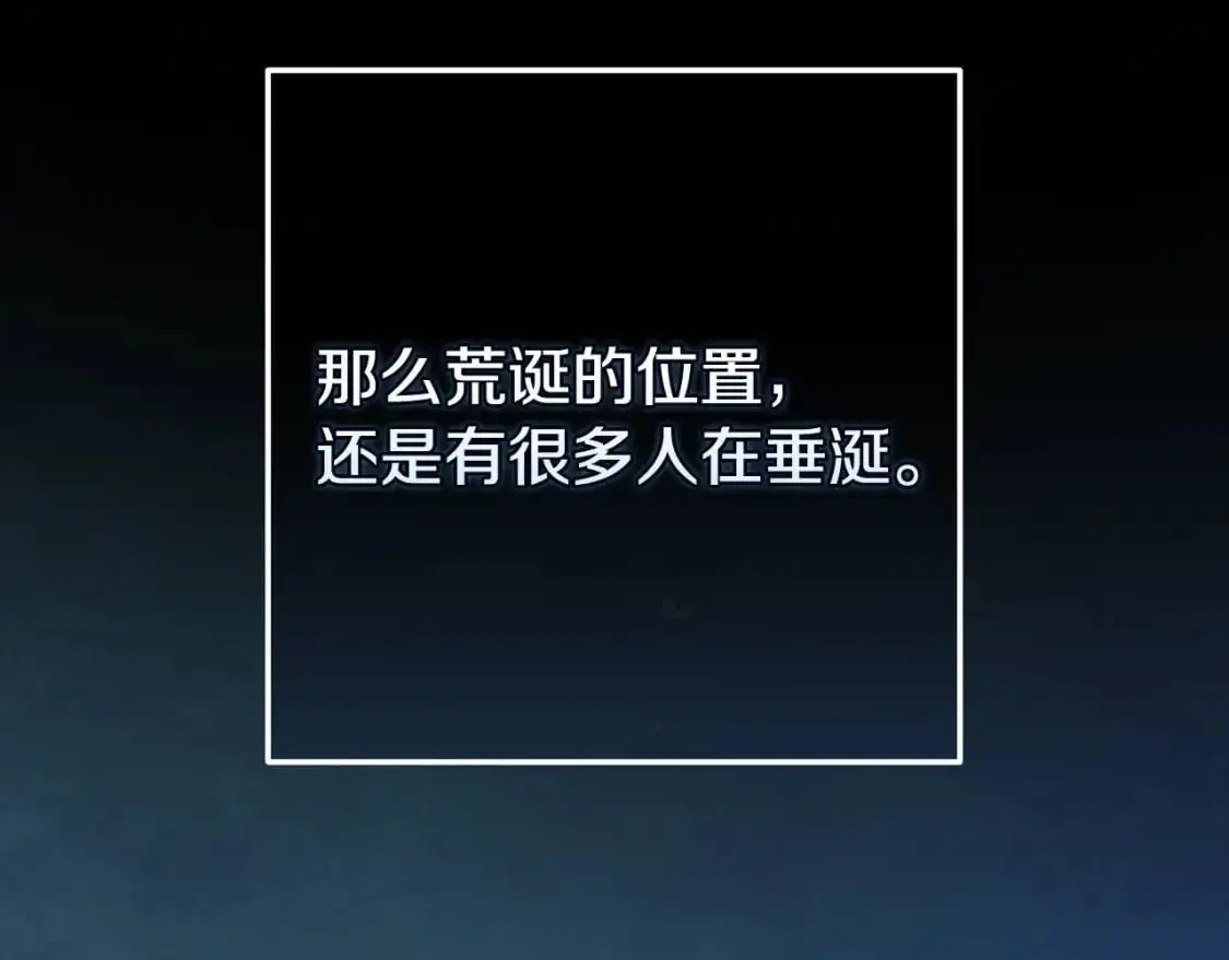 第76话 海伊的回忆86