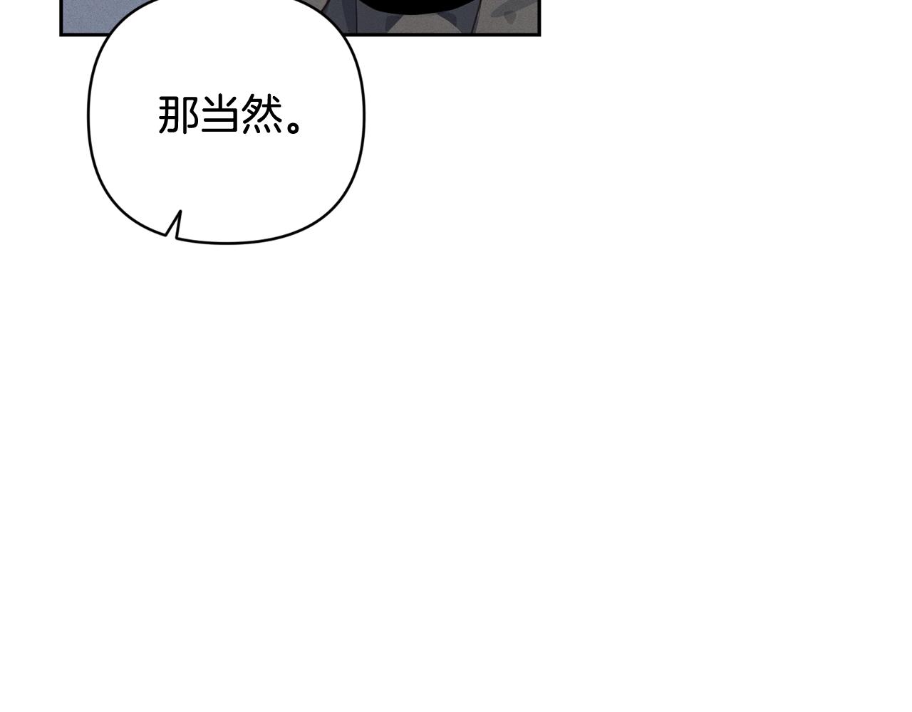 第38话 骑士团长141