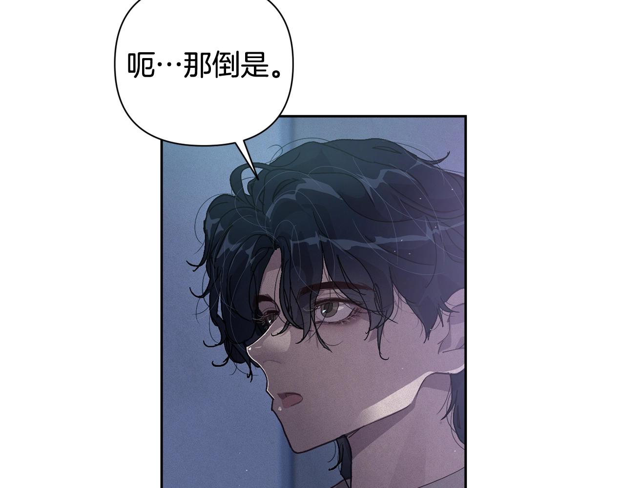 第20话 他的身份60