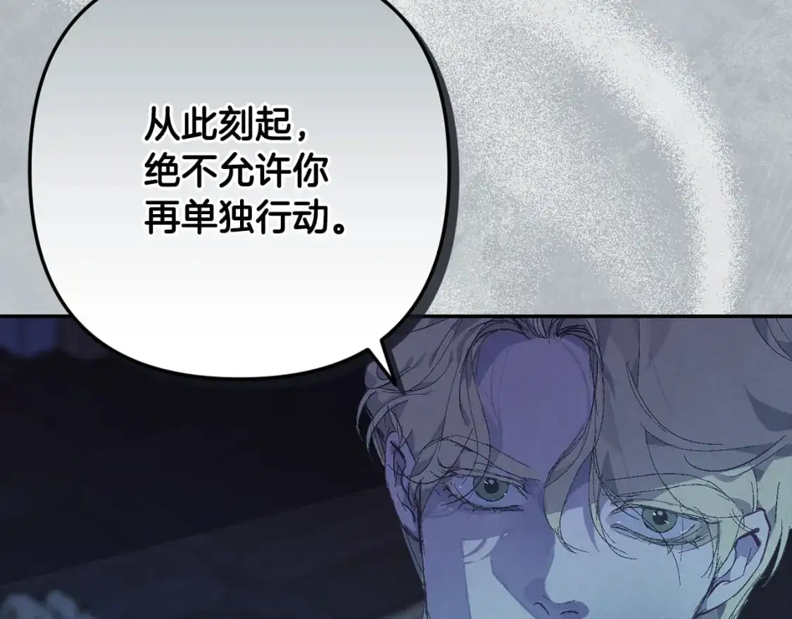 第78话 追到莫格29