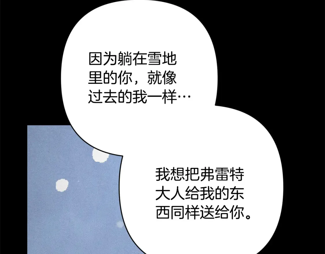 第94话 备战及尝试90