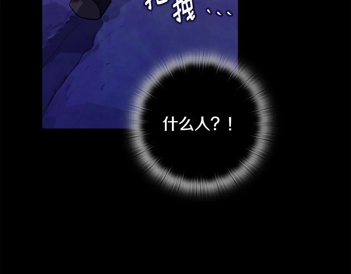 第93话 关系破裂61