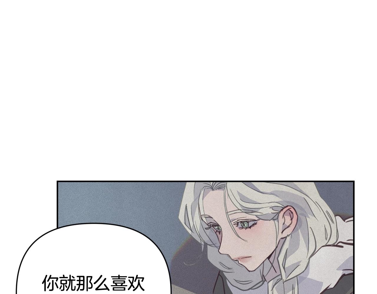 第36话 想他想疯了？112