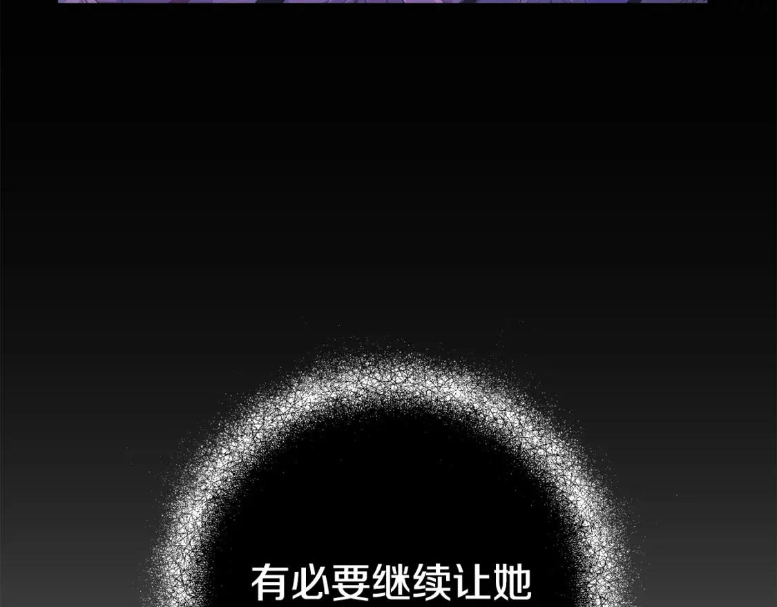 第68话 求你留下来10